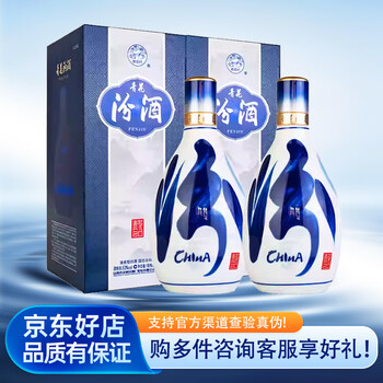 汾酒2青花瓷价格报价行情- 京东