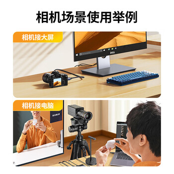 绿联Mini HDMI转HDMI2.1转接线 8K60Hz转换线 双向互转 笔记本电脑平板相机接采集卡便携屏 1米 15514