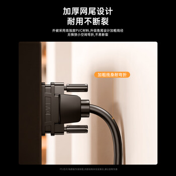 毕亚兹 DVI转VGA连接线 1.8米转接线 DVI-I（24+5）转VGA公对公转换头 台式主机电脑连接显示器投影仪头