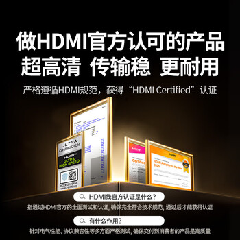 绿联HDMI2.1 4K数字高清线 3D视频线 电脑机顶盒接显示器 HDMI协会认证大屏观影锌合金编织 1米 70319 绿联HDMI2.1 4K数字高清线 3D视频线 电脑机顶盒接显示器 HDMI协会认证大屏观影锌合金编织 1米 70319