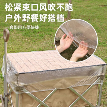 优奥一次性桌布160cm*10张加厚大号台布长方形圆形新年防水防油松紧口