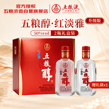 五粮液500ml双瓶品牌及商品- 京东