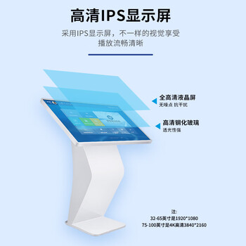 梵辰 43英寸卧式触摸查询一体机广告机显示屏触控一体机排队机翻书机党建机签名机自助终端机 