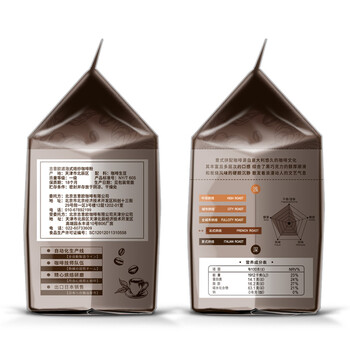 吉意欧GEO旅人物语挂耳咖啡18杯144g意式拼配美式滤泡手冲黑咖啡豆粉 吉意欧GEO旅人物语挂耳咖啡18杯144g意式拼配美式滤泡手冲黑咖啡豆粉