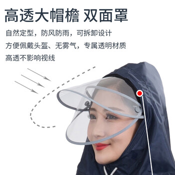 雨航(YUHANG)骑行雨衣雨披单人连体电动电瓶车一体成人雨衣 蓝色 雨航(YUHANG)骑行雨衣雨披单人连体电动电瓶车一体成人雨衣 蓝色