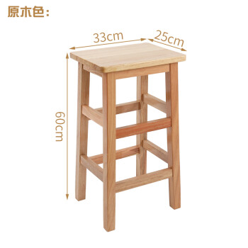 高脚木凳价格报价行情- 京东