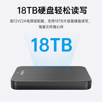 奥睿科(ORICO)Type-C移动硬盘盒3.5英寸USB3.2 SATA串口笔记本电脑台式机机械硬盘外置盒子-HM35C3