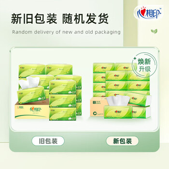 心相印抽纸茶语丝享系列3层面巾纸餐巾纸宝宝可用加厚纸巾 120抽20包