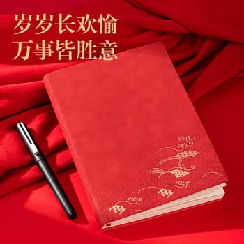 得力（deli）(deli)国风礼盒套装 国潮文创礼品皮面本笔记本签字笔中性笔套装 精致商务办公学生礼盒SA903