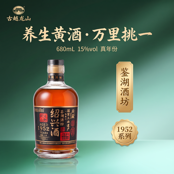 30年黄酒- 京东