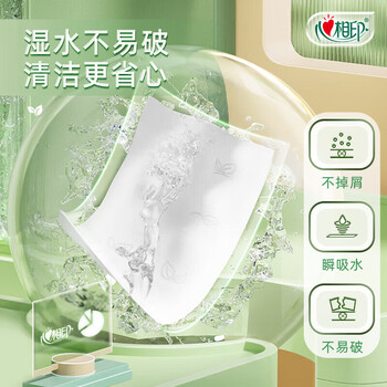 心相印抽纸茶语丝享系列3层面巾纸餐巾纸宝宝可用加厚纸巾 120抽20包