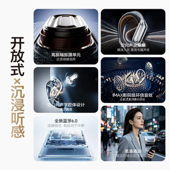 爱国者SJ285 蓝牙耳机挂耳式骨传导  长续航 不入耳跑步 音乐通话 降噪耳机 适用于小米苹果华为 灰黑色