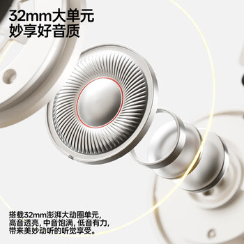 漫步者 Doo Ace 时尚复古小头戴 人体工学设计 蓝牙耳机 蓝牙6.0 高音透亮 适用苹果华为小米 贝母白
