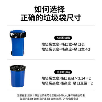 本迪物业大垃圾袋黑色100*120cm50只双面3丝保洁商用款特大号垃圾袋