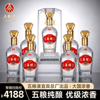 四川宜宾五粮液酒价格报价行情- 京东