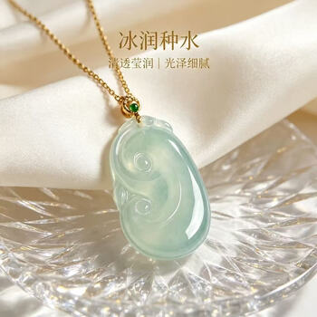 冰种翡翠如意型号规格- 京东