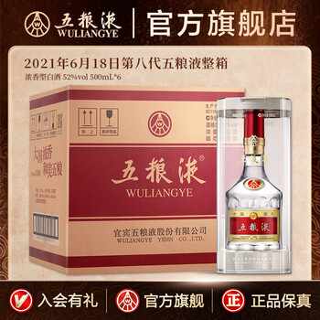 五粮液52度18品牌及商品- 京东