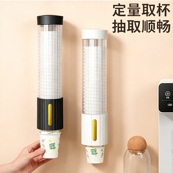 拜杰免打孔纸杯取杯器 一次性杯子架取杯器 塑料杯架 饮水机放纸杯架