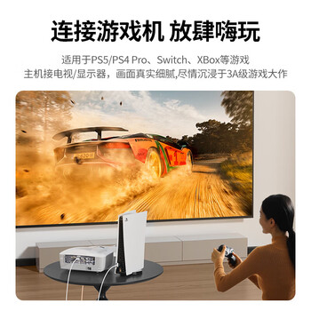 绿联HDMI2.1 4K数字高清线 3D视频线 电脑机顶盒接显示器 同轴硅胶细软轻巧合金编织 1.5米 15071 绿联HDMI2.1 4K数字高清线 3D视频线 电脑机顶盒接显示器 同轴硅胶细软轻巧合金编织 1.5米 15071