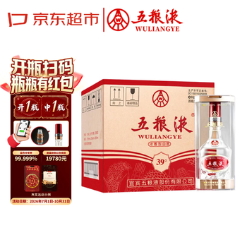 五粮液39度价格报价行情- 京东