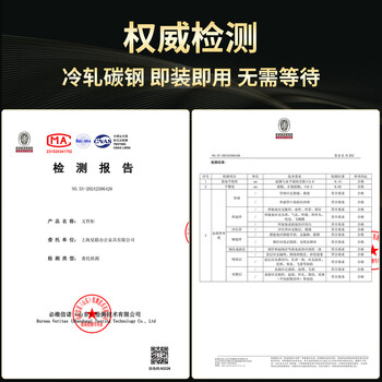 洛克菲勒文件柜办公柜钢制铁皮柜资料柜档案柜储物柜白色大器械