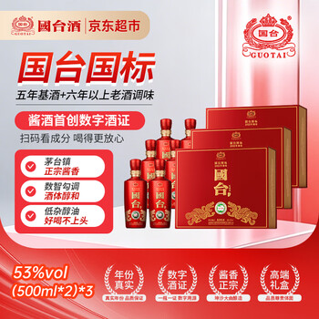 国台- 京东