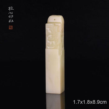 寿山芙蓉石章料型号规格- 京东