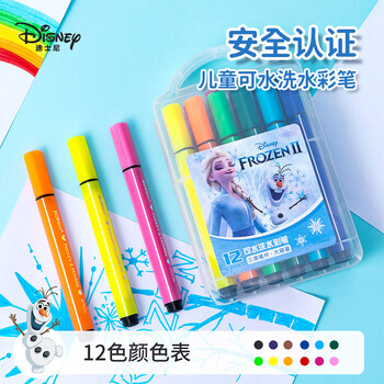 迪士尼(Disney)文具套装 艾莎公主文具绘画礼盒 开学大礼包儿童女孩小学生学习用品女孩生日礼物 E0339F 迪士尼(Disney)文具套装 艾莎公主文具绘画礼盒 开学大礼包儿童女孩小学生学习用品女孩生日礼物 E0339F