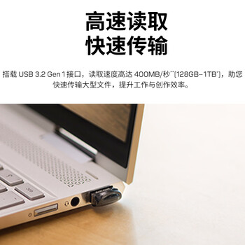 Sandisk闪迪64GB USB3.2 U盘 CZ430酷豆 黑色 读速300MB/s 车载U盘 文件加密 小巧便携优盘