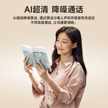 飞利浦（PHILIPS）耳夹式无线蓝牙耳机 骨传导概念 超长续航 360°全景环绕音 通话降噪 超轻化佩戴 TAT3469 蓝色