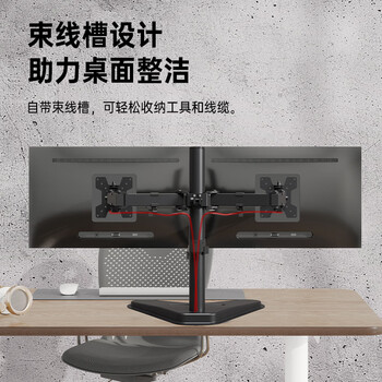 LUCKPRO双屏显示器支架 显示屏支架电脑支架多屏扩展桌面放置式底座机械臂一拖二免打孔屏幕悬空增高架 LUCKPRO双屏显示器支架 显示屏支架电脑支架多屏扩展桌面放置式底座机械臂一拖二免打孔屏幕悬空增高架