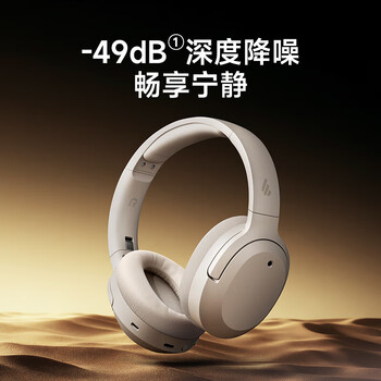 漫步者 W820NB 三金标版 头戴式主动降噪蓝牙耳机 83小时续航 适用苹果华为小米 午夜灰 漫步者 W820NB 三金标版 头戴式主动降噪蓝牙耳机 83小时续航 适用苹果华为小米 午夜灰
