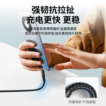 臻威（ZHENWEI）USB3数据线 USB3.2转Type-c车载传输充电线10Gbps 3A60W快充线 0.5米 适用苹果17/18华为小米手机