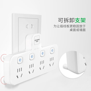 德力普（Delipow）排插 一转四多功能插座 分控开关/插座转换器/插线板/无线插头