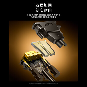 毕亚兹 DVI转VGA连接线 1.8米转接线 DVI-I（24+5）转VGA公对公转换头 台式主机电脑连接显示器投影仪头