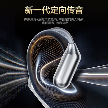 爱国者SJ285 蓝牙耳机挂耳式骨传导  长续航 不入耳跑步 音乐通话 降噪耳机 适用于小米苹果华为 灰黑色