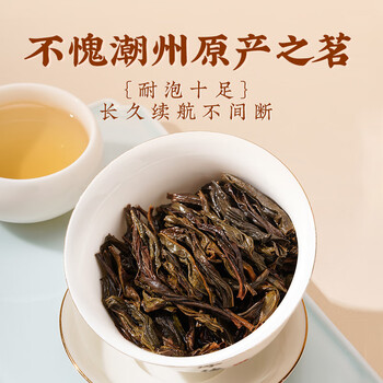 珍茶师乌龙茶凤凰单枞鸭屎香特级500g罐装潮州单丛茶叶送礼