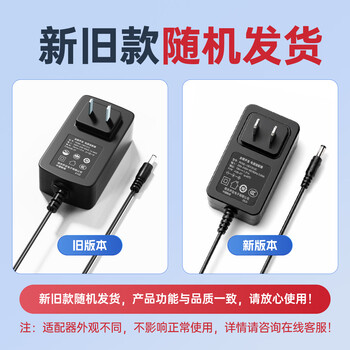 金陵声宝 飞利浦AOC台式机电脑充电器液晶显示器19V1.31A适配器19V1.58A 19V1.84A 19V2.37A通用电源线 金陵声宝 飞利浦AOC台式机电脑充电器液晶显示器19V1.31A适配器19V1.58A 19V1.84A 19V2.37A通用电源线