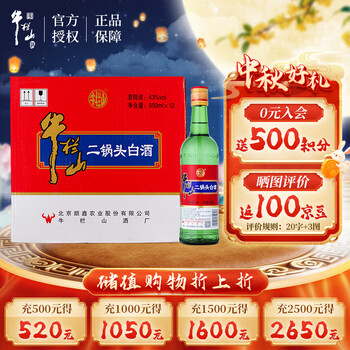 清酒的味道价格图片精选- 京东