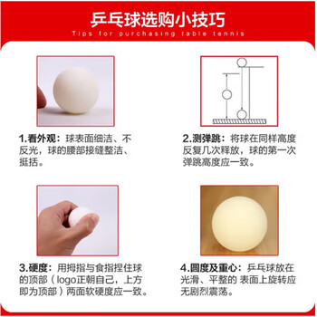 世达赛顶三星球乒乓球40+有缝球红双喜黄色10只装