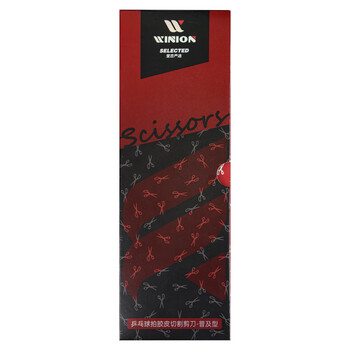 莹恋WINION莹恋严选乒乓球胶皮专用裁剪刀大切割工具乒乓球拍粘拍神器