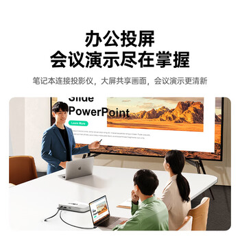 绿联HDMI2.0 4K数字高清线 3D视频线 笔记本电脑机顶盒接显示器 锌合金编织多重屏蔽 12米 黑色 50113 绿联HDMI2.0 4K数字高清线 3D视频线 笔记本电脑机顶盒接显示器 锌合金编织多重屏蔽 12米 黑色 50113