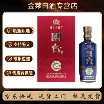 国台酒十五年价格报价行情- 京东