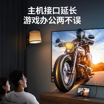 绿联HDMI2.1 4K数字高清线 3D视频线 电脑机顶盒接显示器 编织更耐用接口延长免频繁插拔 2米 60632