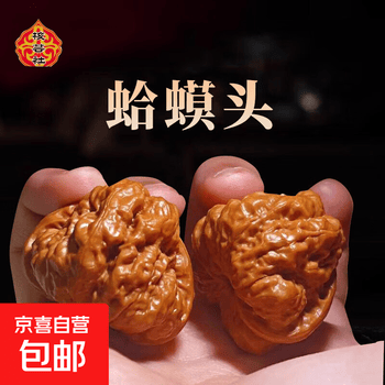 核头文玩核桃品牌及商品- 京东