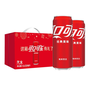 可口可乐可口可乐摩登罐 可口可乐原味330ml*6罐 行情 报价 价格