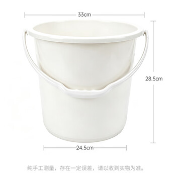 本迪水桶手提16L*1只装大容量宿舍泡脚桶拖把桶家用储水耐用加厚塑料 本迪水桶手提16L*1只装大容量宿舍泡脚桶拖把桶家用储水耐用加厚塑料