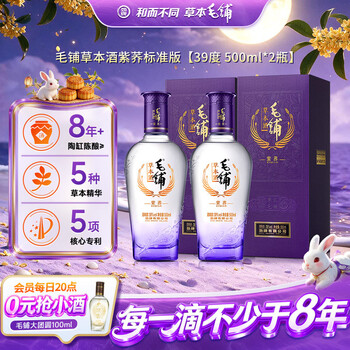 苦荞毛铺酒新款- 苦荞毛铺酒2021年新款- 京东