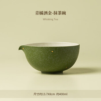 宋代茶碗品牌及商品- 京东