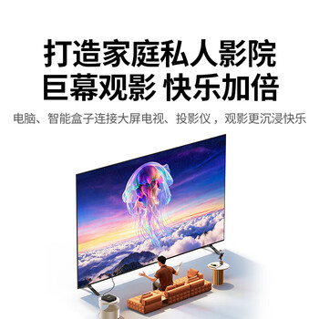 绿联HDMI2.2 4K数字高清线 3D视频线 电脑机顶盒接显示器 兼容2.1/2.0 锌合金编织动态HDR 2米 65897